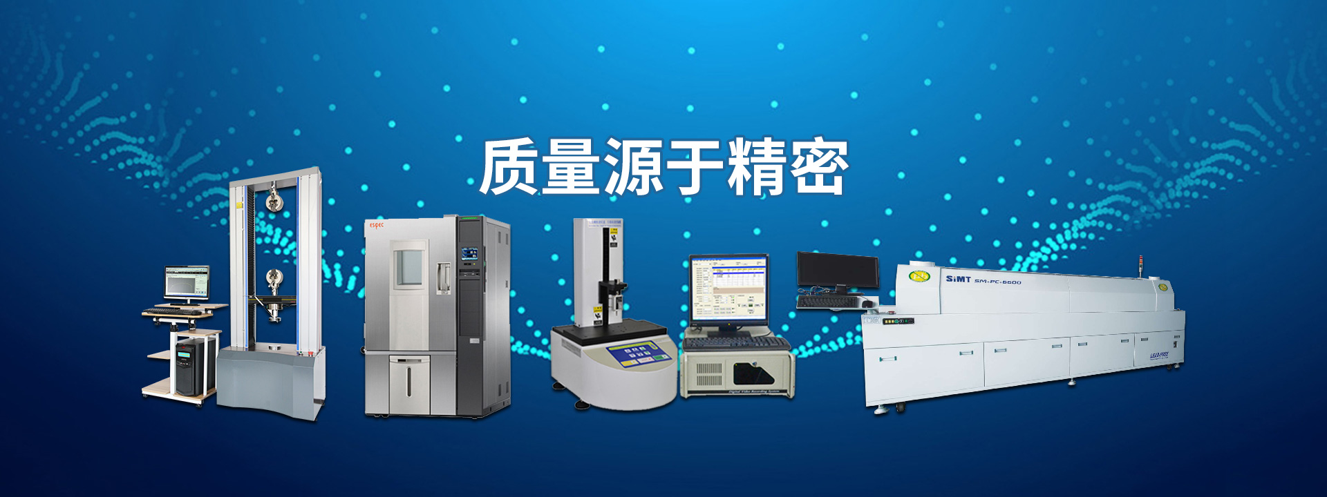 浙江嘉恒精密计量有限公司