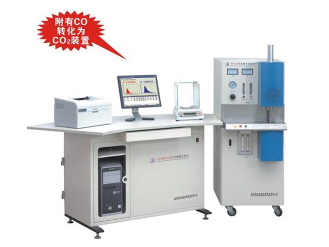 CS-8800C型高频红外碳硫分析仪