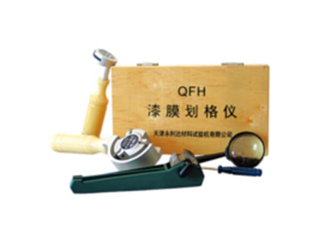 QFH划格仪