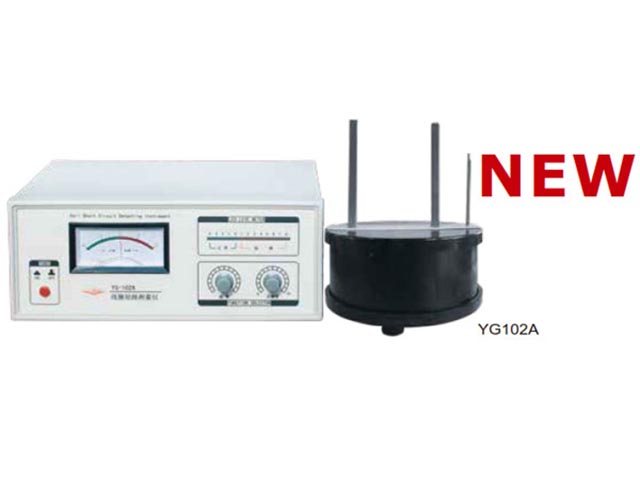 YG102A型线圈短路测量仪