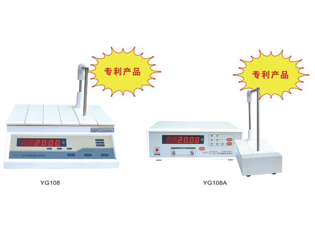 YG108型线圈圈数测试仪