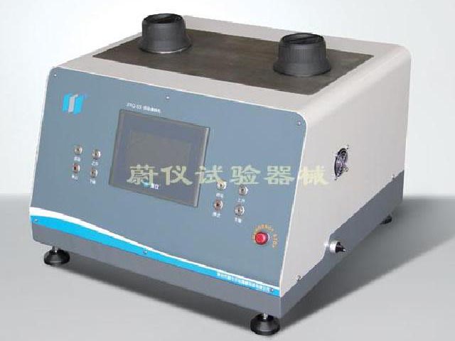 ZXQ-5S自动金相试样镶嵌机