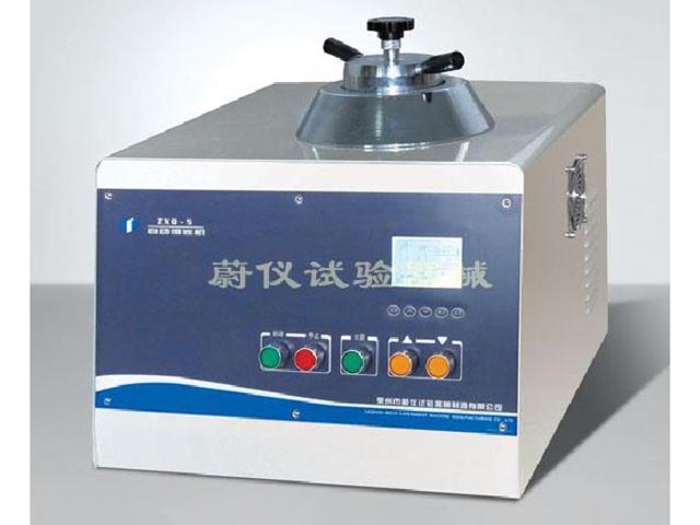 ZXQ-5自动金相试样镶嵌机
