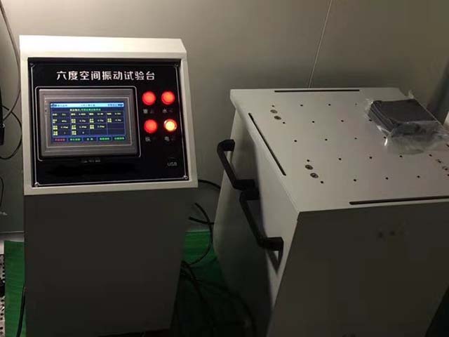 六度空间600hz电磁式振动试验台